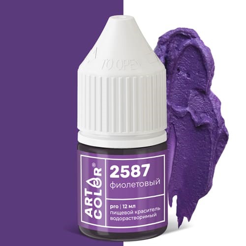 Гелевый водорастворимый краситель Art Color Pro Фиолетовый, 12 мл