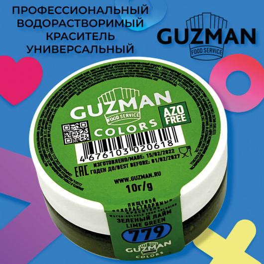 Краситель GUZMAN №779 водорастворимый зеленый лайм 10гр