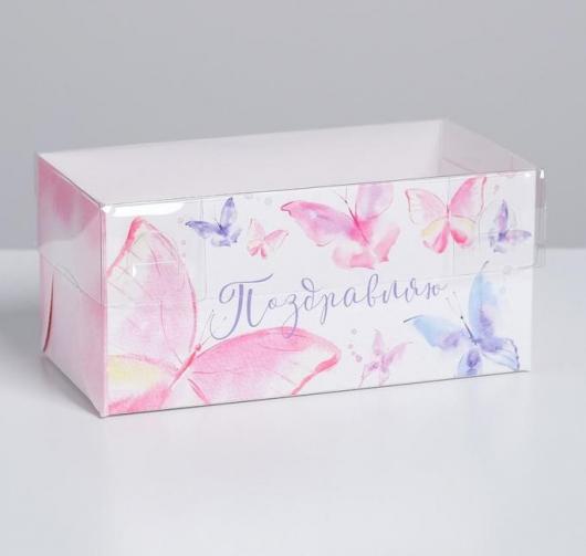 Коробка на 2 капкейка «Поздравляю», 16 × 8 × 7.5 см