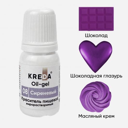 Краситель Oil-gel жирорастворимый 08 сиреневый, KREDA, 10мл