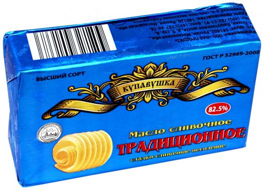 Масло сливочное весовое 