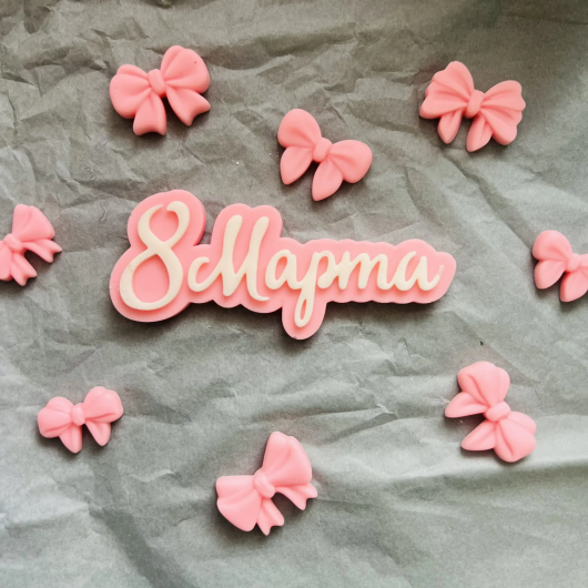 Фигурка из шоколадной глазури 