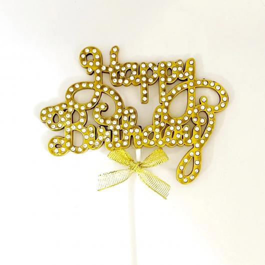 Топпер «С Днём Рождения», золото со стразами